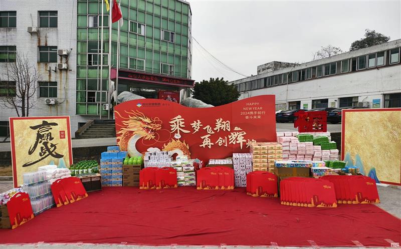 “梅绽大道添春色，，，鹊鸣自然报佳音” 泰华堂制药举行庆新春游园活动