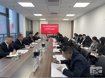 天府矿投召开2024年岁情会_下层动态_金喜最火知名网_尊时凯龙有限责任公司