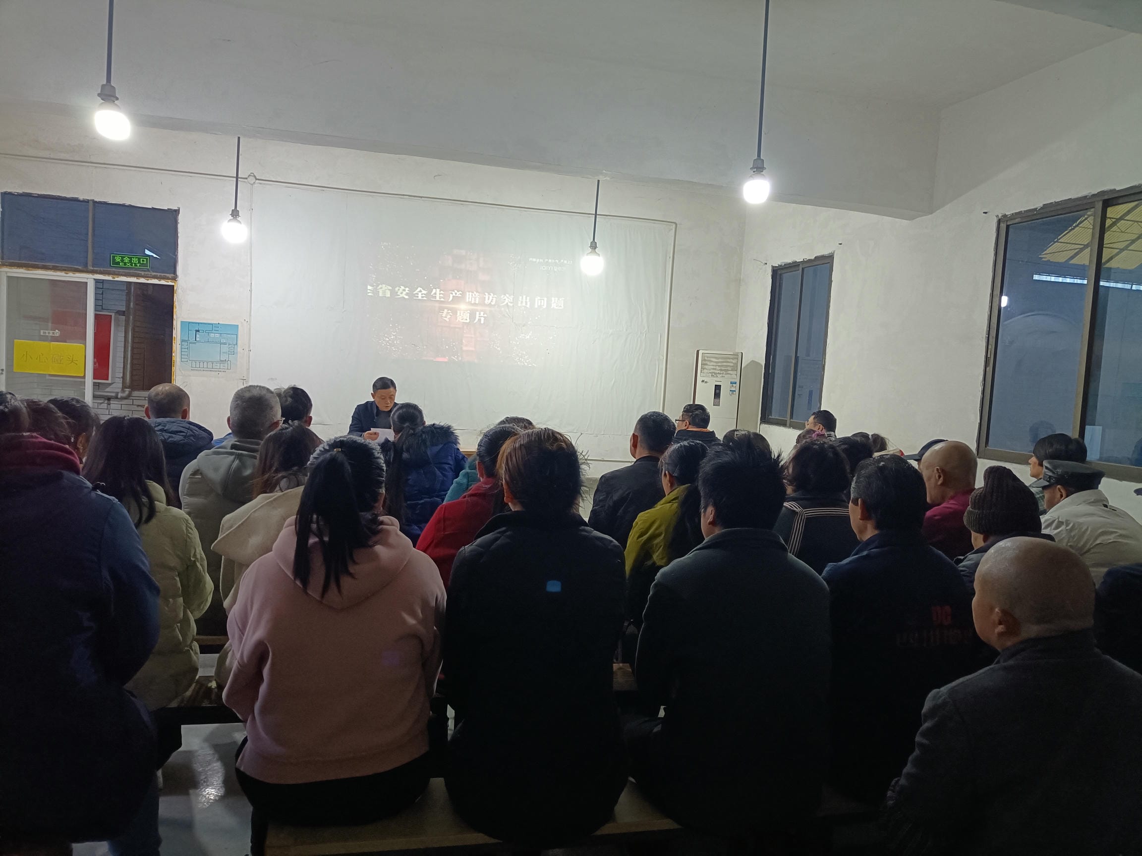 地创光电印务公司召开2024年度清静生产专题会_下层动态_金喜最火知名网_尊时凯龙有限责任公司
