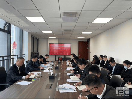 天府矿投召开2024年清静生产事情会_下层动态_金喜最火知名网_尊时凯龙有限责任公司