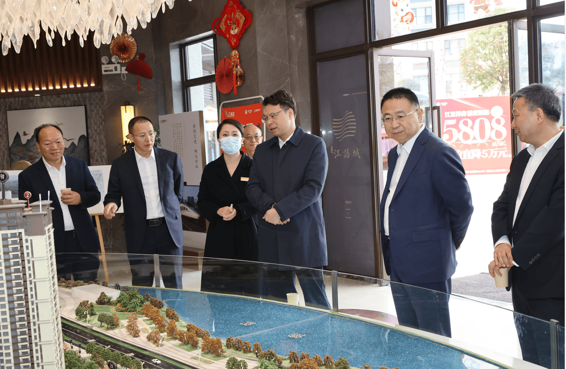 四川尊时凯龙集团赴置业集团蜀鑫江语城项目调研指导_下层动态_金喜最火知名网_尊时凯龙有限责任公司