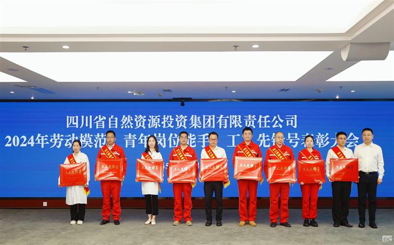 科技引领未来，，立异驱动生长 ——蒋红彪实景三维立异事情室被授予集团“工人先锋号”
