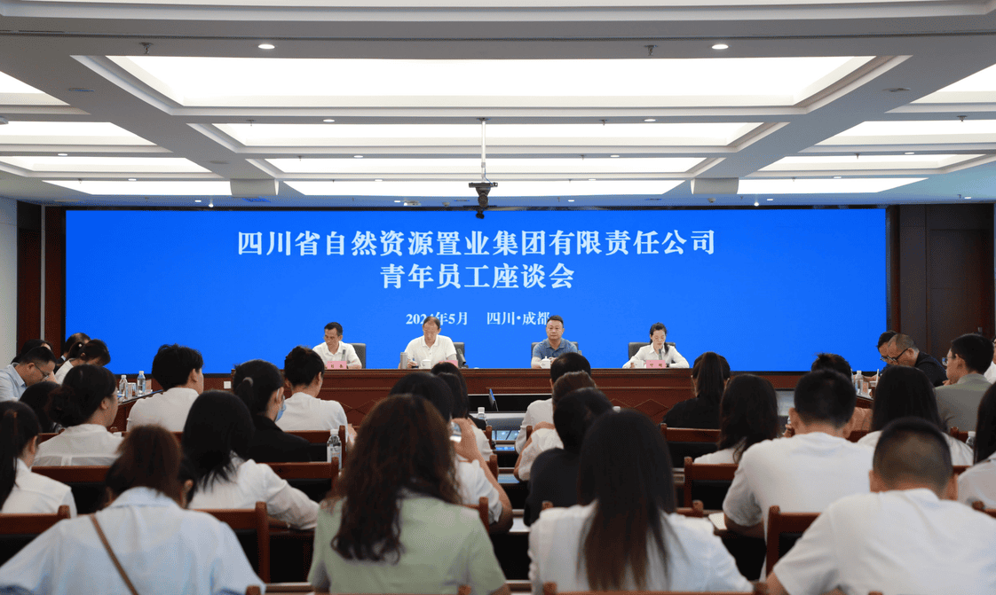 追求卓越 奋斗为本 | 置业集团召开青年员工座谈会_下层动态_金喜最火知名网_尊时凯龙有限责任公司