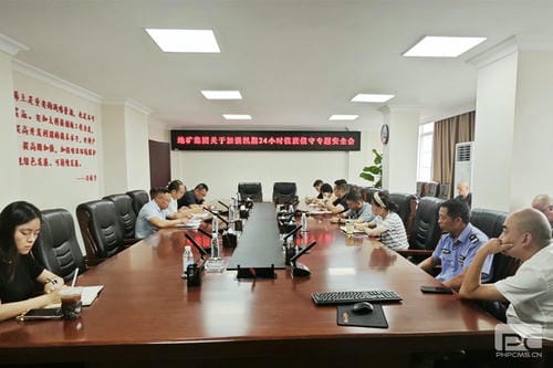 地矿集团召开强化汛期24小时值班值守专题清静会_下层动态_金喜最火知名网_尊时凯龙有限责任公司