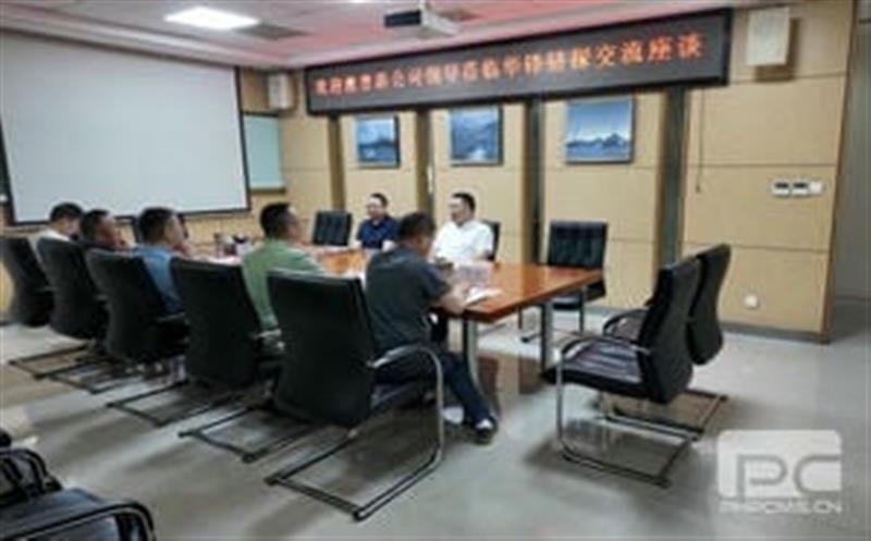 携手共进，，深化相助，，共拓海内外市场新篇章 --澳普洛公司与华锋钻探公司举行交流座谈
