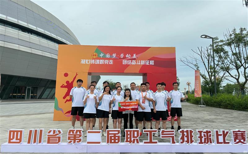 “气”场全开 “排”出精彩——四川尊时凯龙集团加入四川省第二届职工气排球角逐