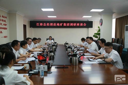 集团向导到地矿集团调研慰问_下层动态_金喜最火知名网_尊时凯龙有限责任公司