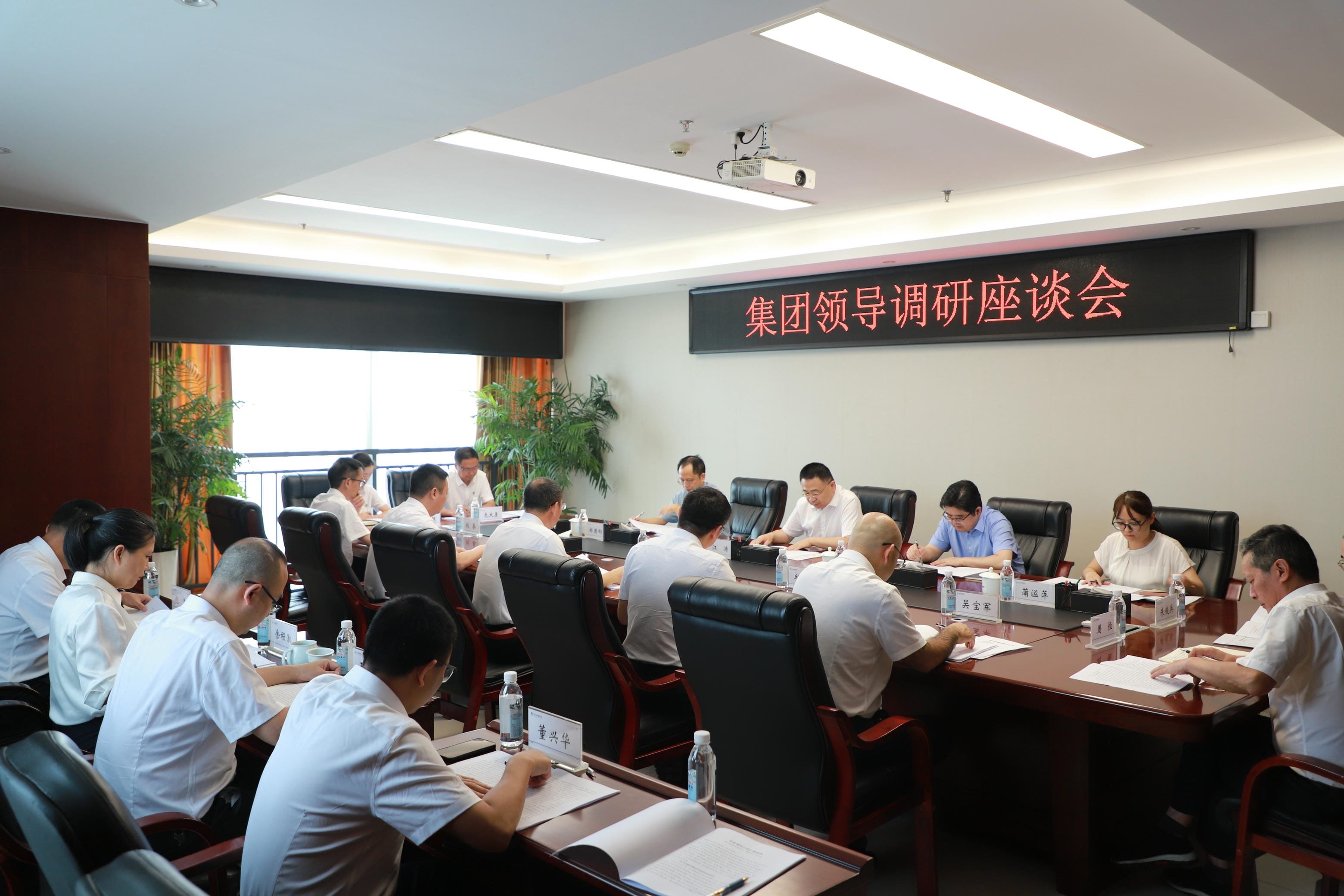集团向导到置业集团调研指导_尊时凯龙新闻_金喜最火知名网_尊时凯龙有限责任公司