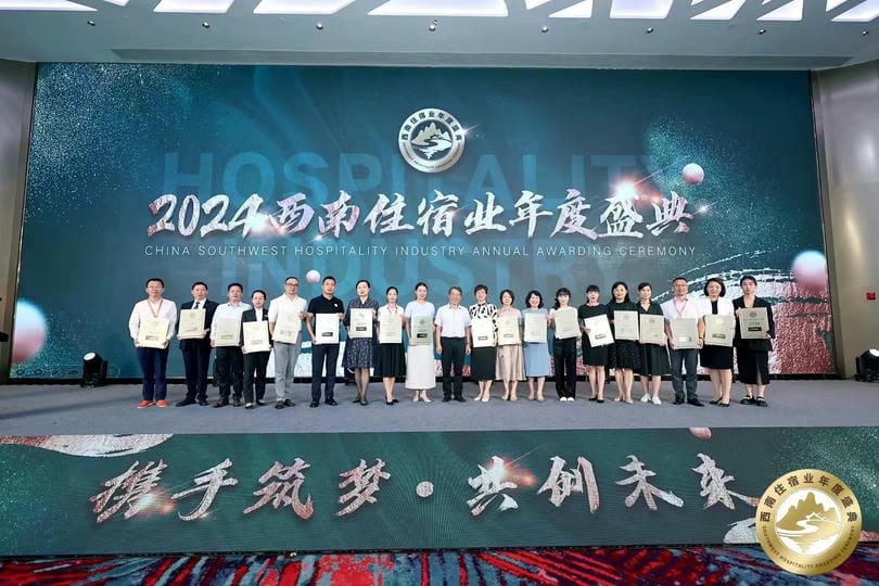 祝贺！置业集团成都天辰楼宾馆斩获“西南住宿业优异主题旅馆”声誉称呼_下层动态_金喜最火知名网_尊时凯龙有限责任公司