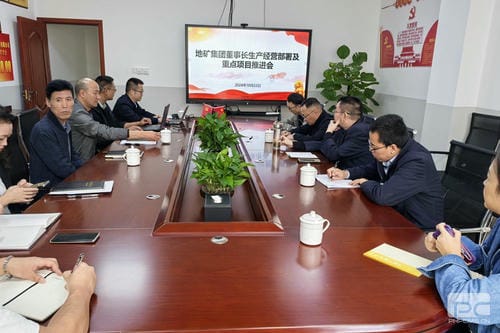 地矿集团向导带队调研和地矿业_下层动态_金喜最火知名网_尊时凯龙有限责任公司