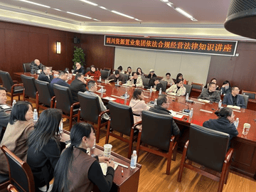 法治宣传 | 置业集团举行依法合规谋划执法知识讲座_下层动态_金喜最火知名网_尊时凯龙有限责任公司