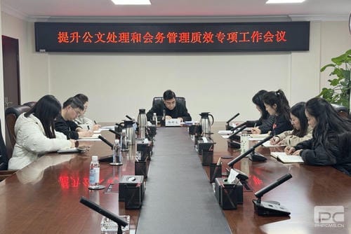 地矿集团召开提升公牍处理和会务治理质效专项事情聚会_下层动态_金喜最火知名网_尊时凯龙有限责任公司